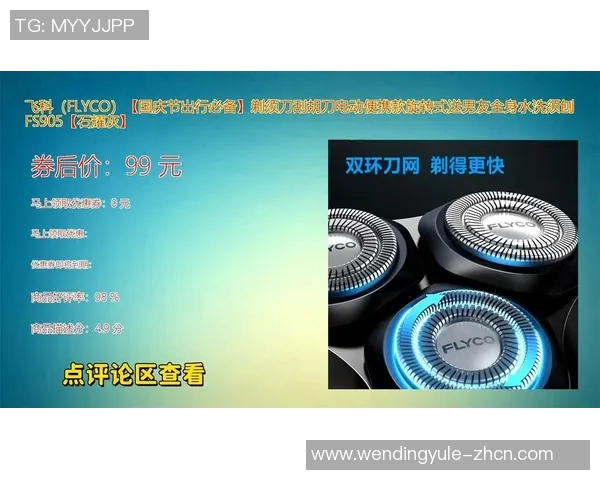 905.Pm问鼎娱乐-905 PM问鼎娱乐，颠覆传统的娱乐新势力-905.Pm问鼎娱乐